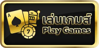 play game