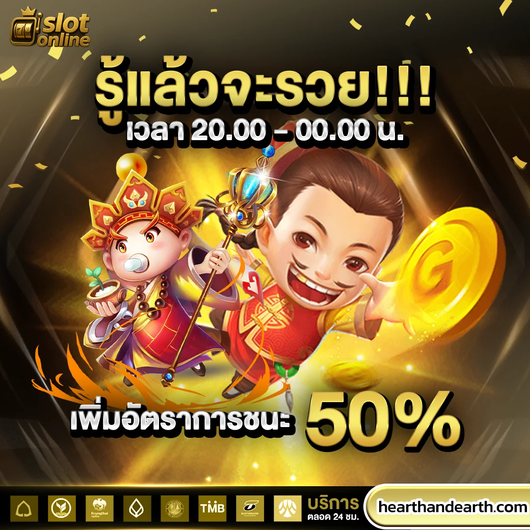 สล็อตแท้ต่างประเทศ
