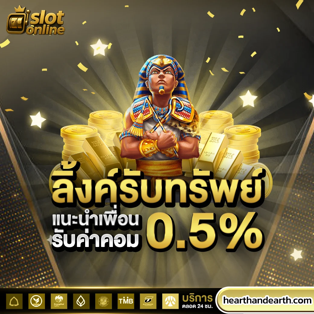 สล็อตแท้ต่างประเทศ